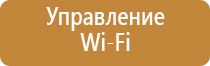 диспенсер для ароматизатора воздуха