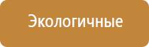 автоматический диффузор для ароматизации