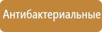 ароматизатор электрический в розетку