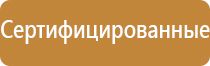 автоматический освежитель воздуха на батарейках