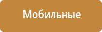 автоматический диффузор для ароматизации помещений